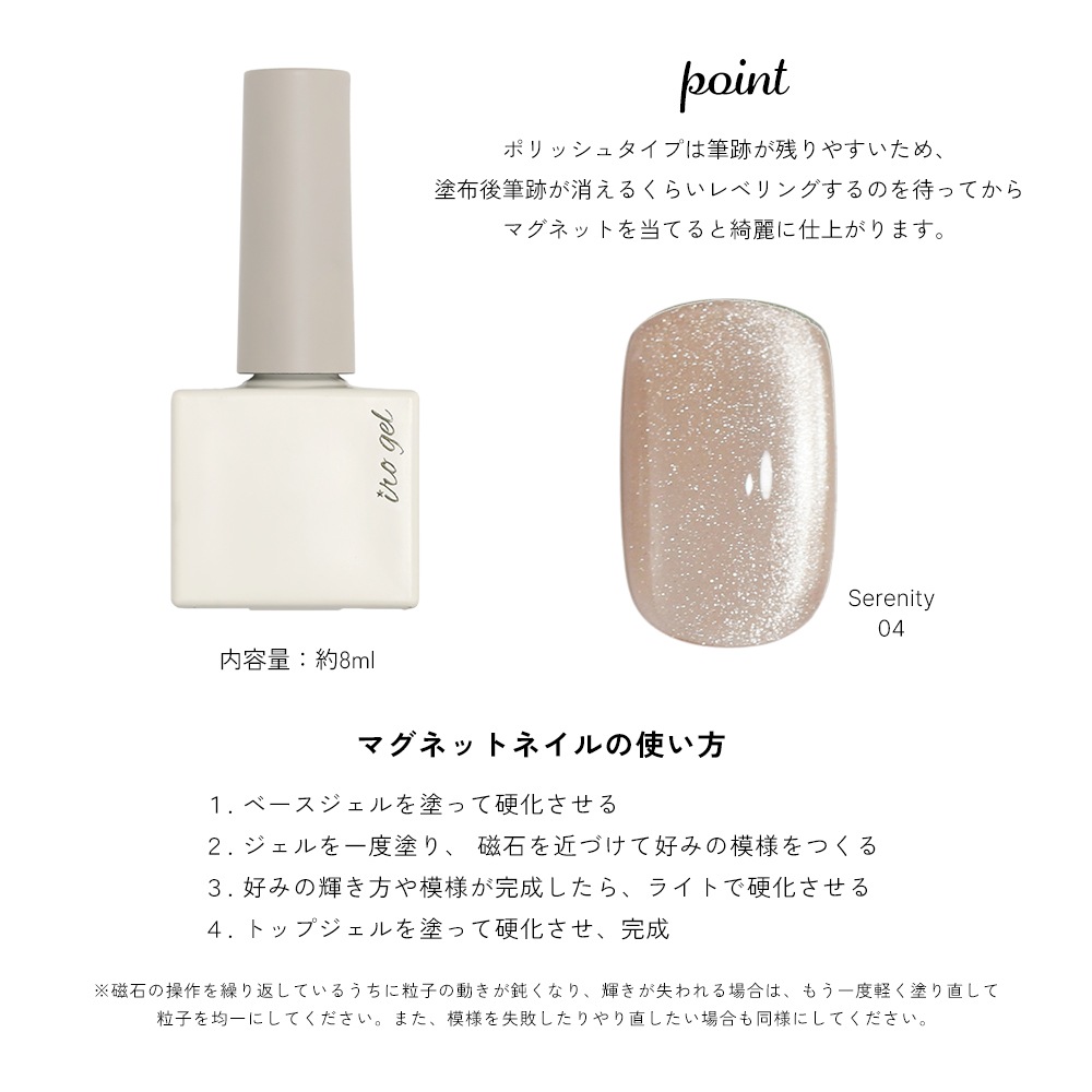 ̵å ޥͥåȥͥ irogel MG꡼  ݥå奿 15å 8ml ꥢޥ ʤˤ 顼 ͥ