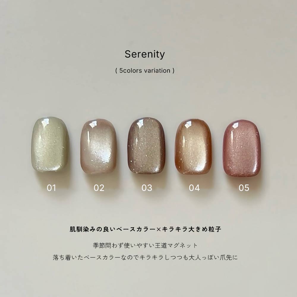 �������ظ����15�����å� Serenity/Ember/Clear mag irogel MG���꡼�� ������ �ݥ�å��奿���� ��8ml