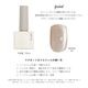 �������ظ����15�����å� Serenity/Ember/Clear mag irogel MG���꡼�� ������ �ݥ�å��奿���� ��8ml