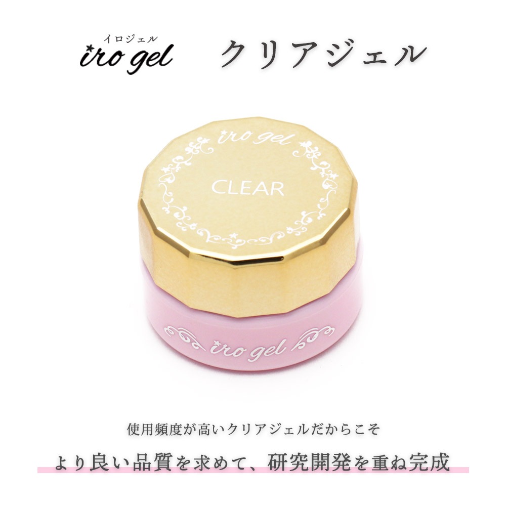 ڥͥݥ ̵irogel ꥢ 3g 3ĥå ̵ƩǲФޤʤ