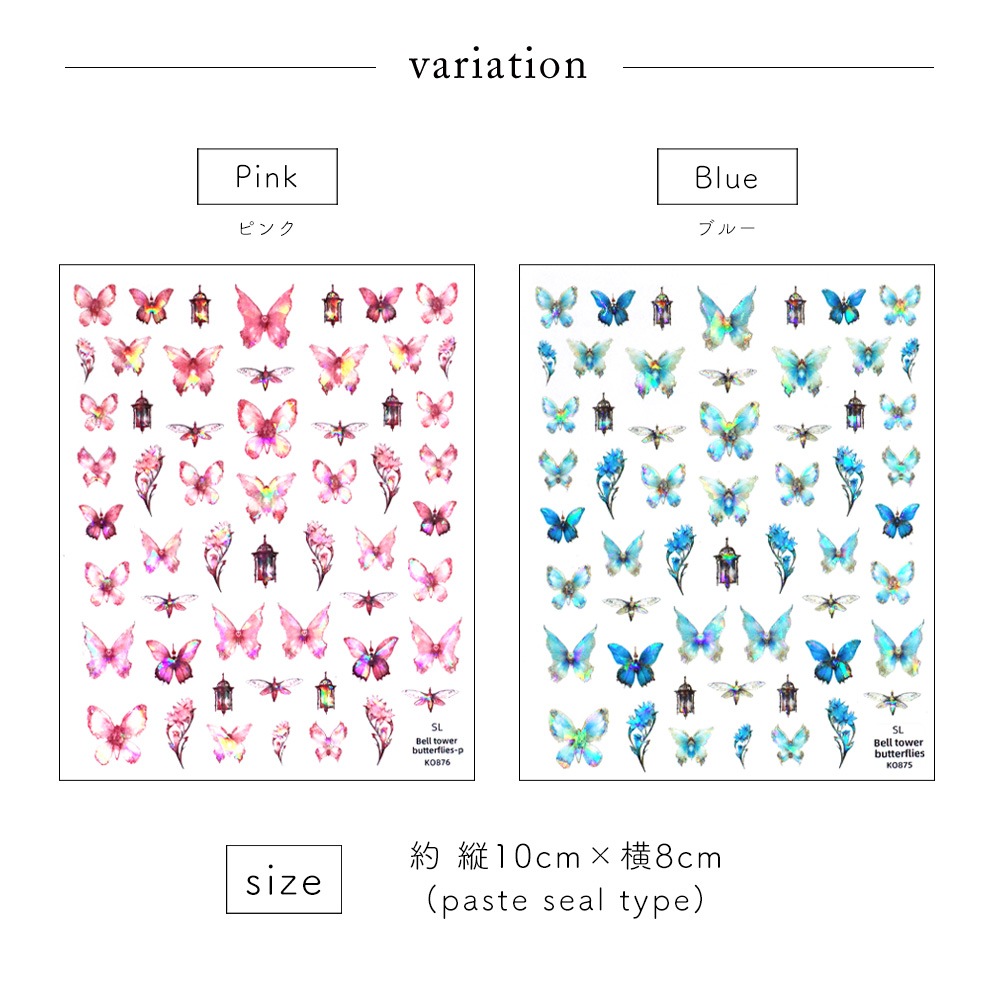 ڥͥݥ̵ۥͥ륷 åۥХե饤 2 [KO876/KO875]