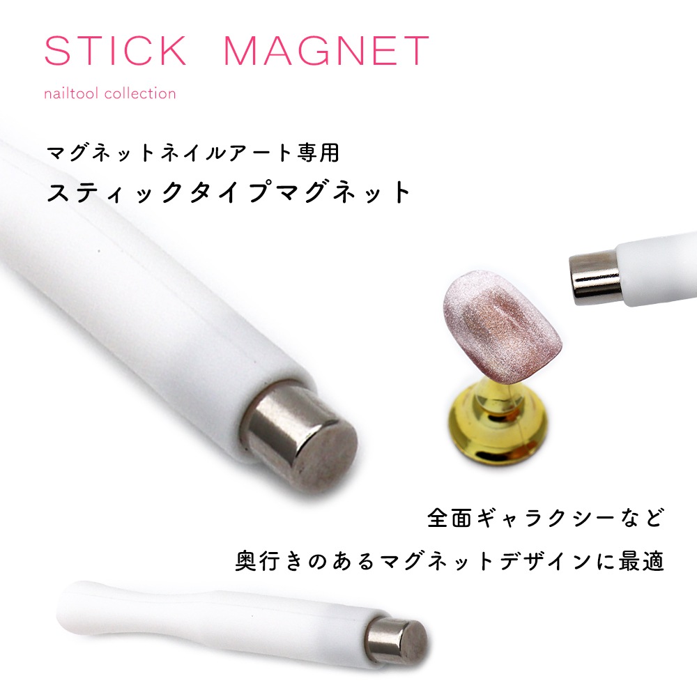 �ڥͥ��ݥ�����̵���ۥ��ƥ��å��ޥ��ͥå� 1�ܡ�irogel mg���꡼���������顼���㡼�ȡ�vol.7���դ���