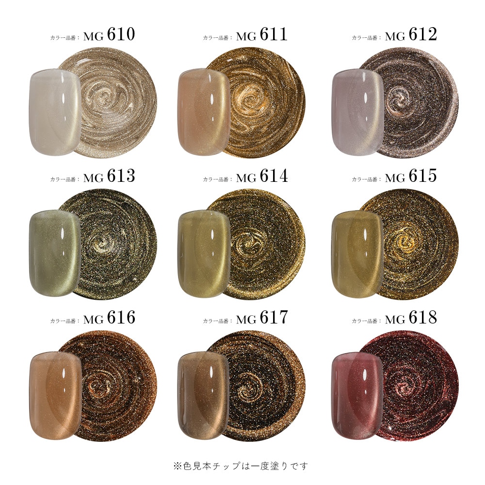 �ڥͥ��ݥ�����̵����MG601-MG618 �������å�Ķ��γ��4�ߥ����� �ޥ��ͥåȥͥ��� irogel MG���꡼�� vol.6 ��18�����å� ��3g���� Ʃ���� ���ꥢ���顼 ������ɥޥ�γ�� �����ʤ�ˤ��� ���顼������ ������ͥ���