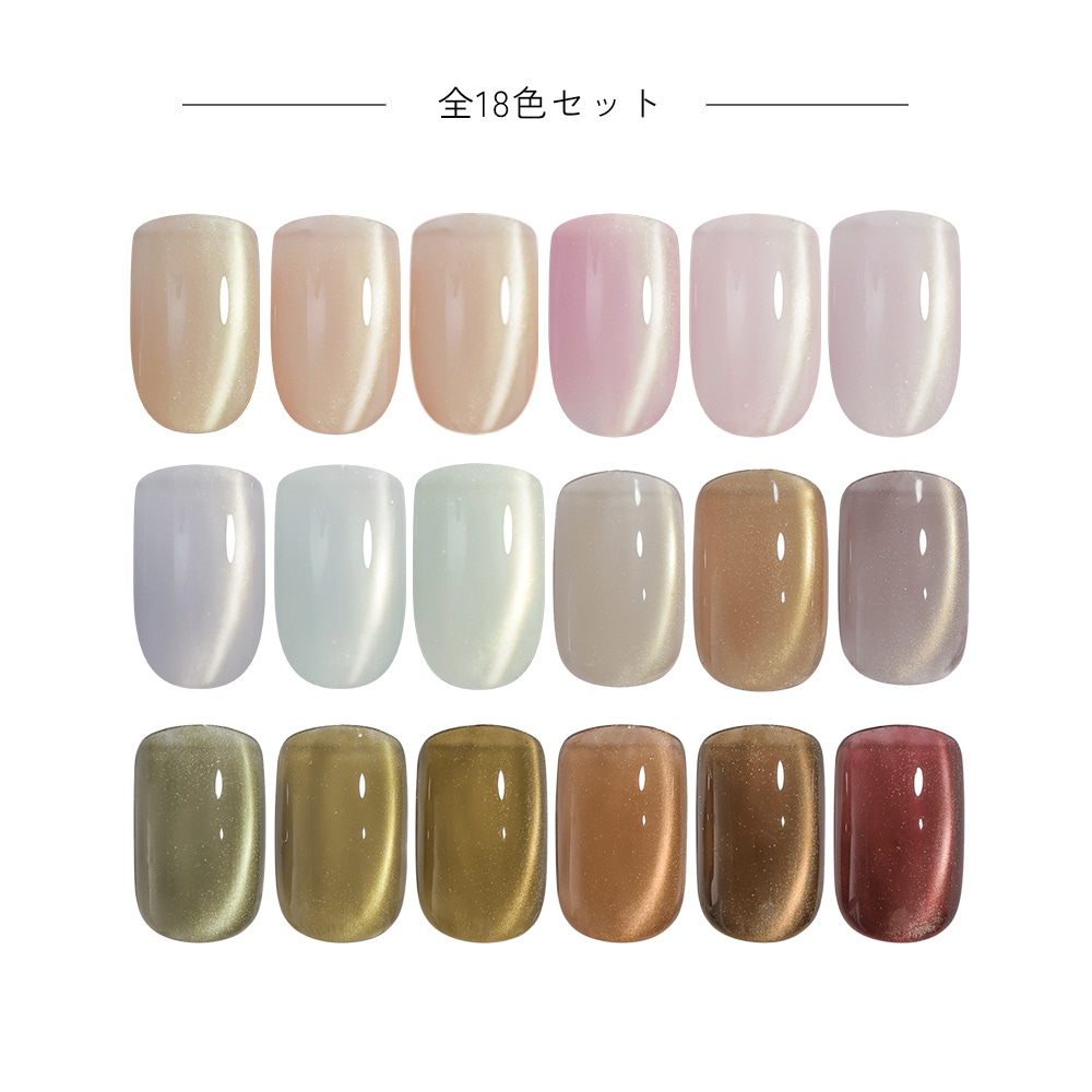 �ڥͥ��ݥ�����̵����MG601-MG618 �������å�Ķ��γ��4�ߥ����� �ޥ��ͥåȥͥ��� irogel MG���꡼�� vol.6 ��18�����å� ��3g���� Ʃ���� ���ꥢ���顼 ������ɥޥ�γ�� �����ʤ�ˤ��� ���顼������ ������ͥ���