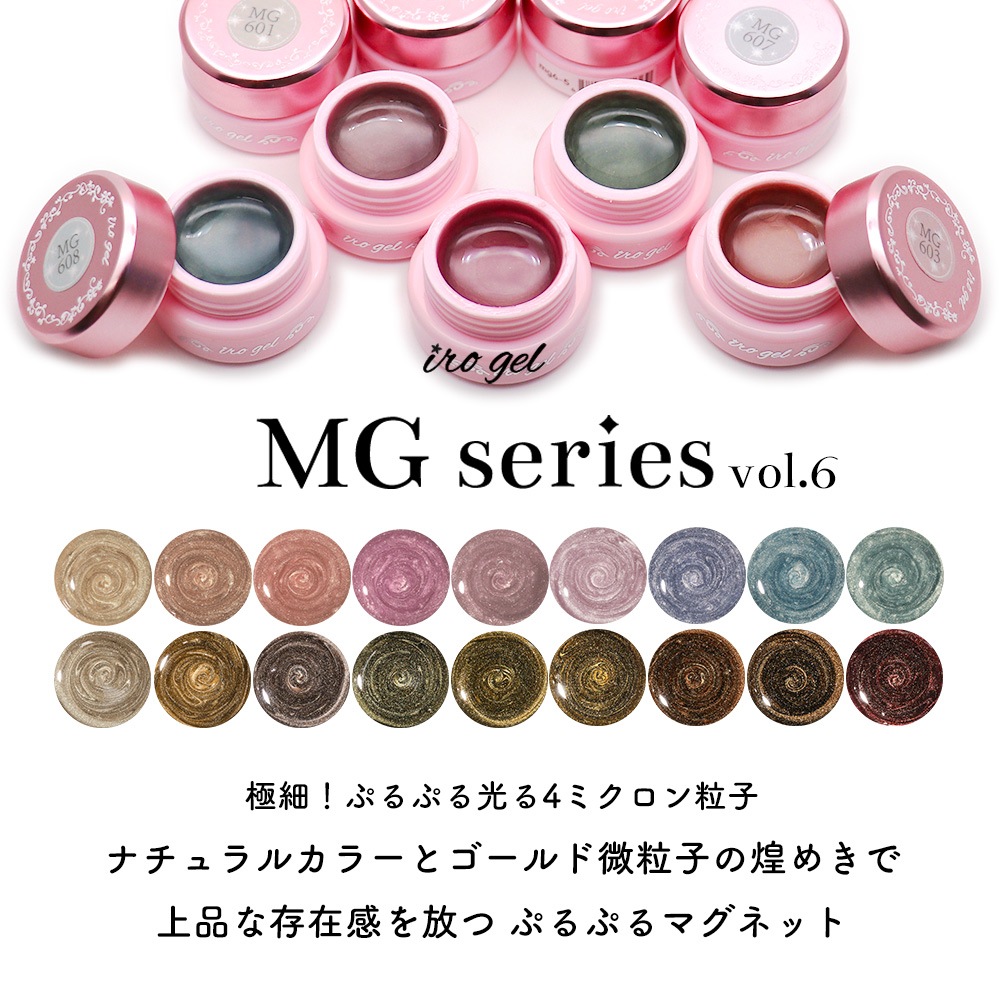 �ڥͥ��ݥ�����̵����MG601-MG618 �������å�Ķ��γ��4�ߥ����� �ޥ��ͥåȥͥ��� irogel MG���꡼�� vol.6 ��18�����å� ��3g���� Ʃ���� ���ꥢ���顼 ������ɥޥ�γ�� �����ʤ�ˤ��� ���顼������ ������ͥ���