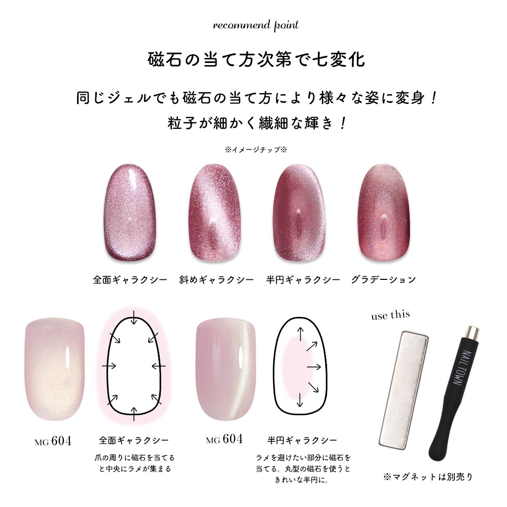 �ڥͥ��ݥ�����̵����MG601-MG618 �������å�Ķ��γ��4�ߥ����� �ޥ��ͥåȥͥ��� irogel MG���꡼�� vol.6 ��18�����å� ��3g���� Ʃ���� ���ꥢ���顼 ������ɥޥ�γ�� �����ʤ�ˤ��� ���顼������ ������ͥ���