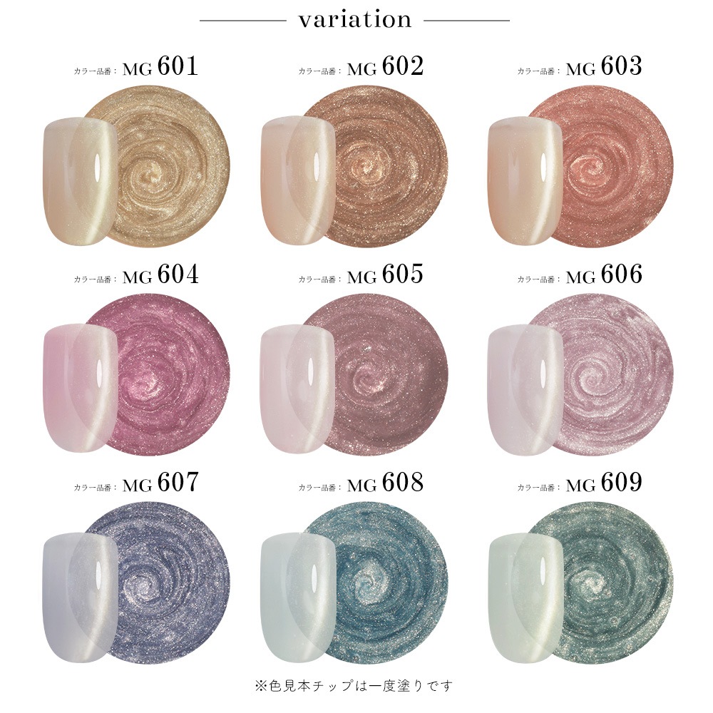 �ڥͥ��ݥ�����̵����MG601-MG618 �������å�Ķ��γ��4�ߥ����� �ޥ��ͥåȥͥ��� irogel MG���꡼�� vol.6 ��18�����å� ��3g���� Ʃ���� ���ꥢ���顼 ������ɥޥ�γ�� �����ʤ�ˤ��� ���顼������ ������ͥ���