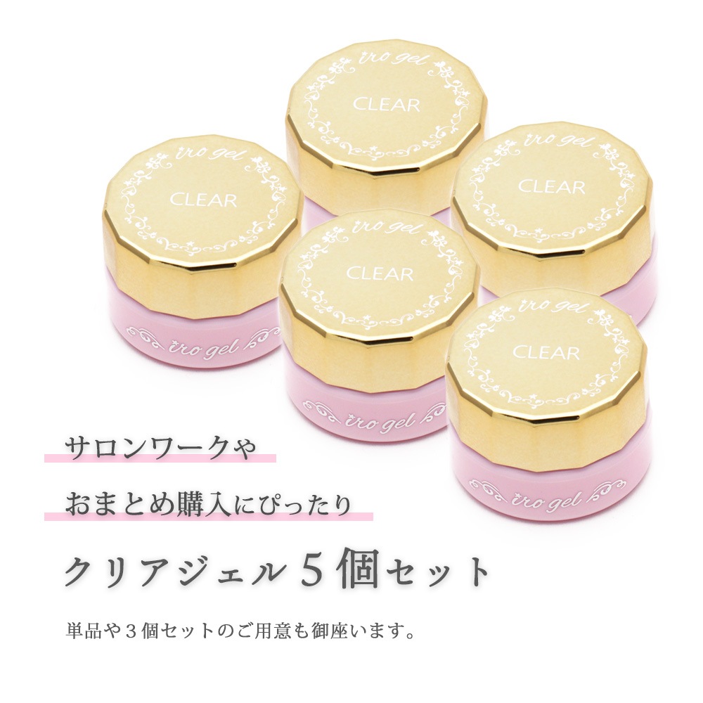 �ڥͥ��ݥ� ����̵����irogel ���ꥢ������ 3g ����5�ĥ��å� ̵��Ʃ���ǲ��Фޤʤ�