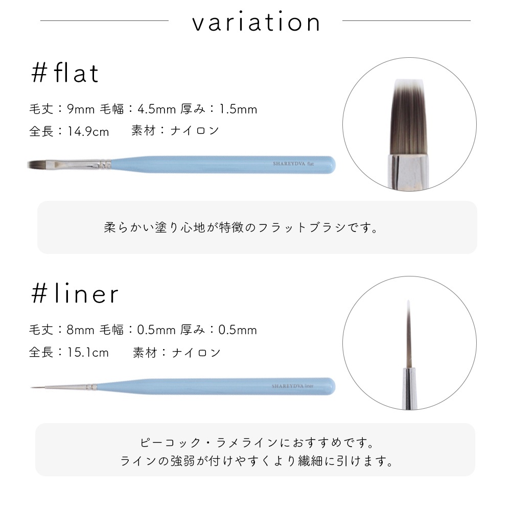 �ڥͥ��ݥ�����̵���ۥͥ���ġ��� ������ͥ��� ɮ SHAREYDVA(�����ɥ�) ������֥饷 [�ե�å�/�饤�ʡ�] ��2��