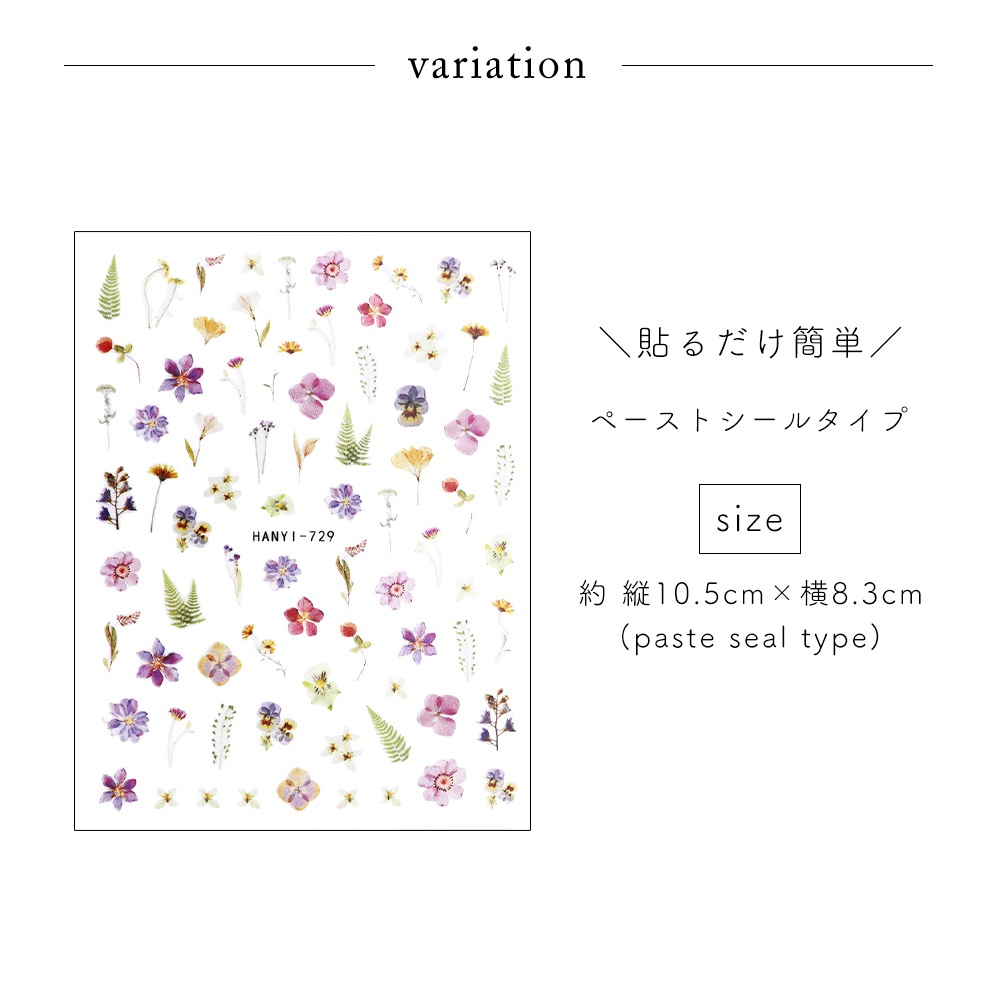 �ڥͥ��ݥ�����̵���ۥͥ��륷���� �ڡ��륫�顼�ޥ���ե������� [HANYI-729]