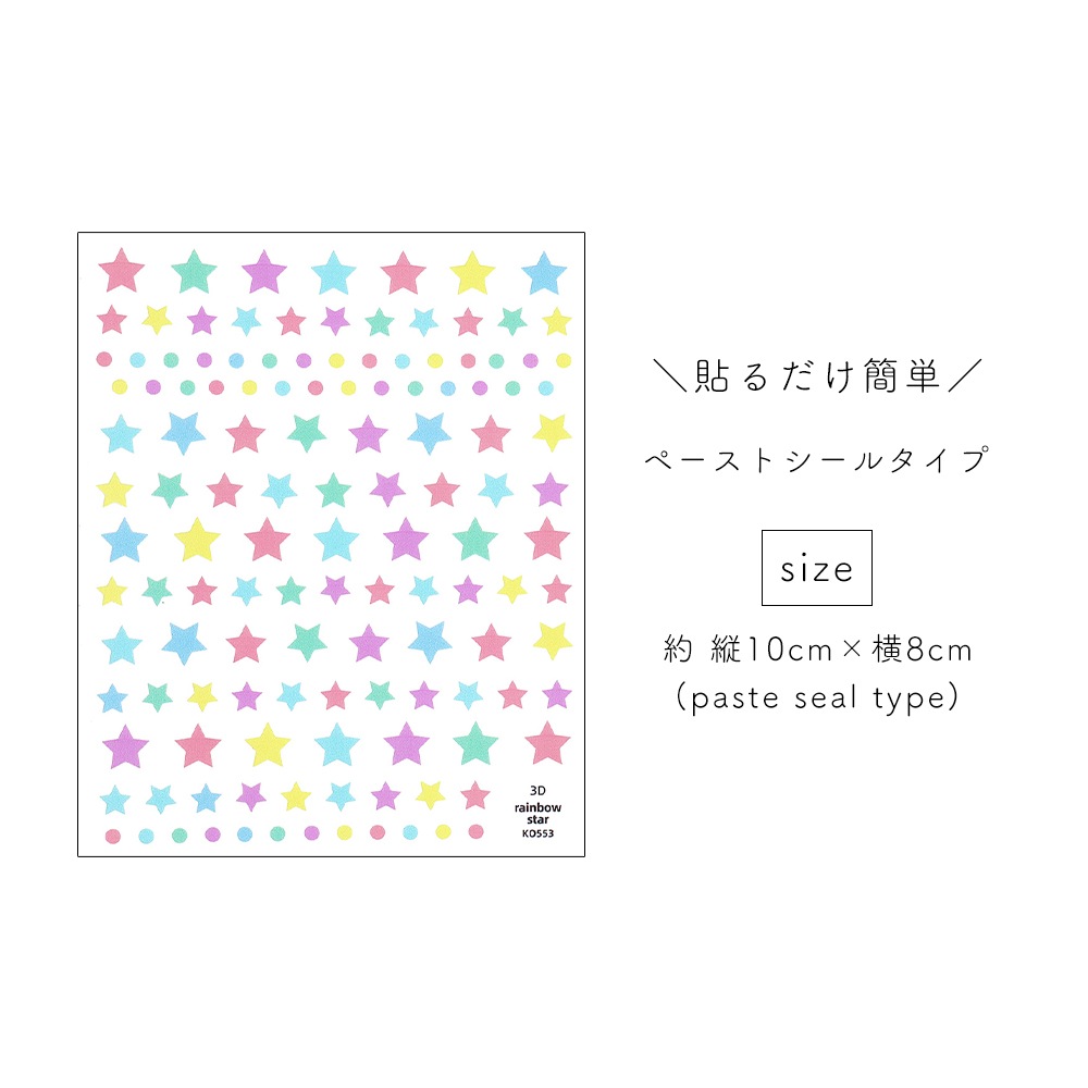 ڥͥݥ̵ۥͥ륷 ѥƥ륫ե륹 [KO553]