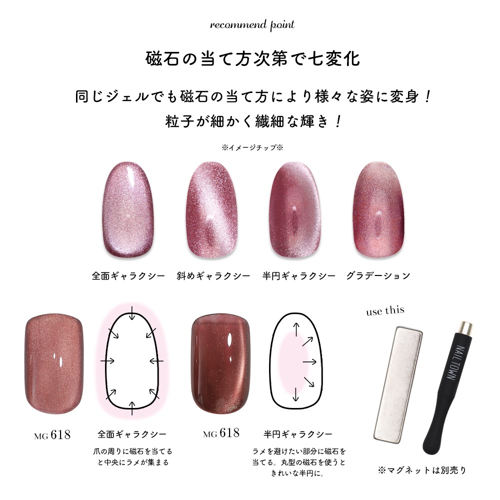 �ڥͥ��ݥ�����̵����MG610-MG618 ��9�����å� Ķ��γ��4�ߥ����� �ޥ��ͥåȥͥ��� irogel MG���꡼�� vol.6 ��3g���� Ʃ���� ���ꥢ���顼 ������ɥޥ�γ�� �����ʤ�ˤ���