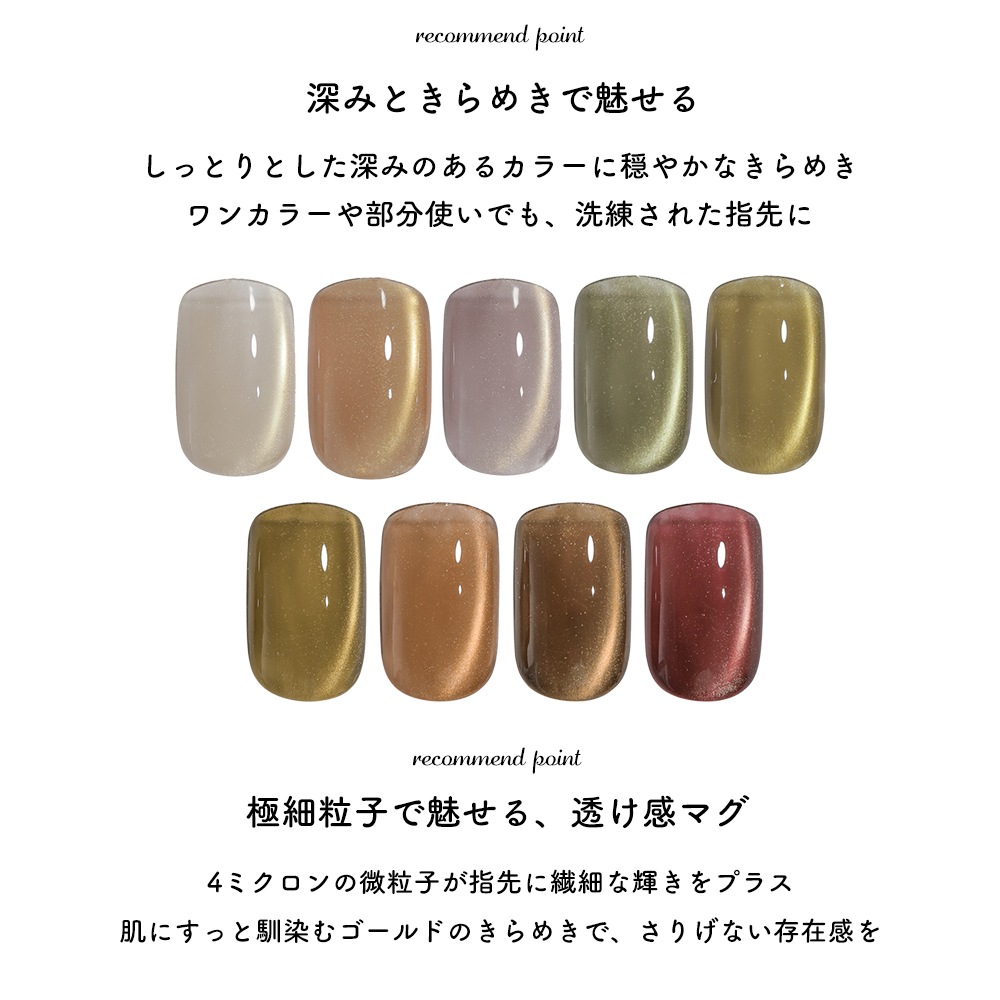 �ڥͥ��ݥ�����̵����MG610-MG618 ��9�����å� Ķ��γ��4�ߥ����� �ޥ��ͥåȥͥ��� irogel MG���꡼�� vol.6 ��3g���� Ʃ���� ���ꥢ���顼 ������ɥޥ�γ�� �����ʤ�ˤ���