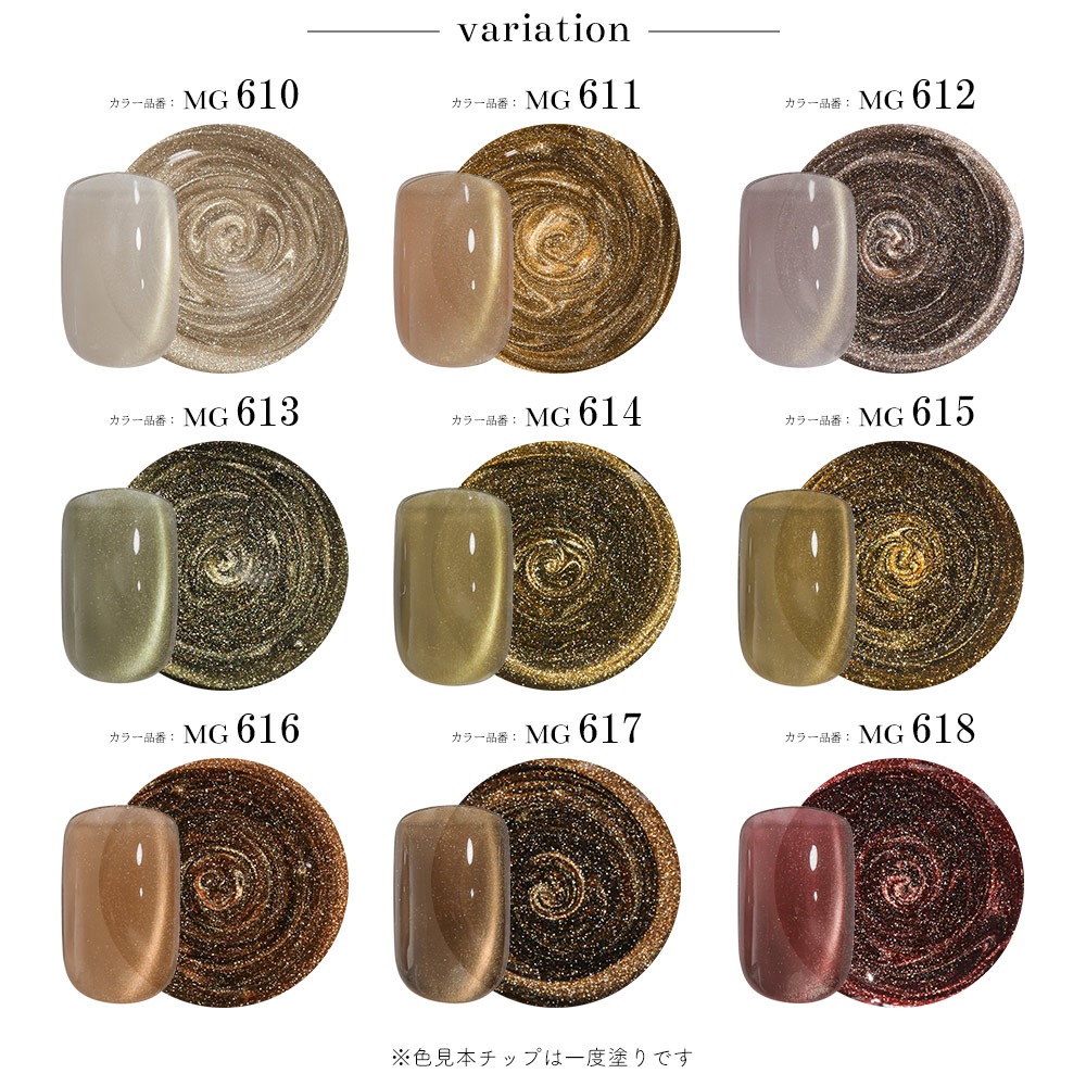 �ڥͥ��ݥ�����̵����MG610-MG618 ��9�����å� Ķ��γ��4�ߥ����� �ޥ��ͥåȥͥ��� irogel MG���꡼�� vol.6 ��3g���� Ʃ���� ���ꥢ���顼 ������ɥޥ�γ�� �����ʤ�ˤ���