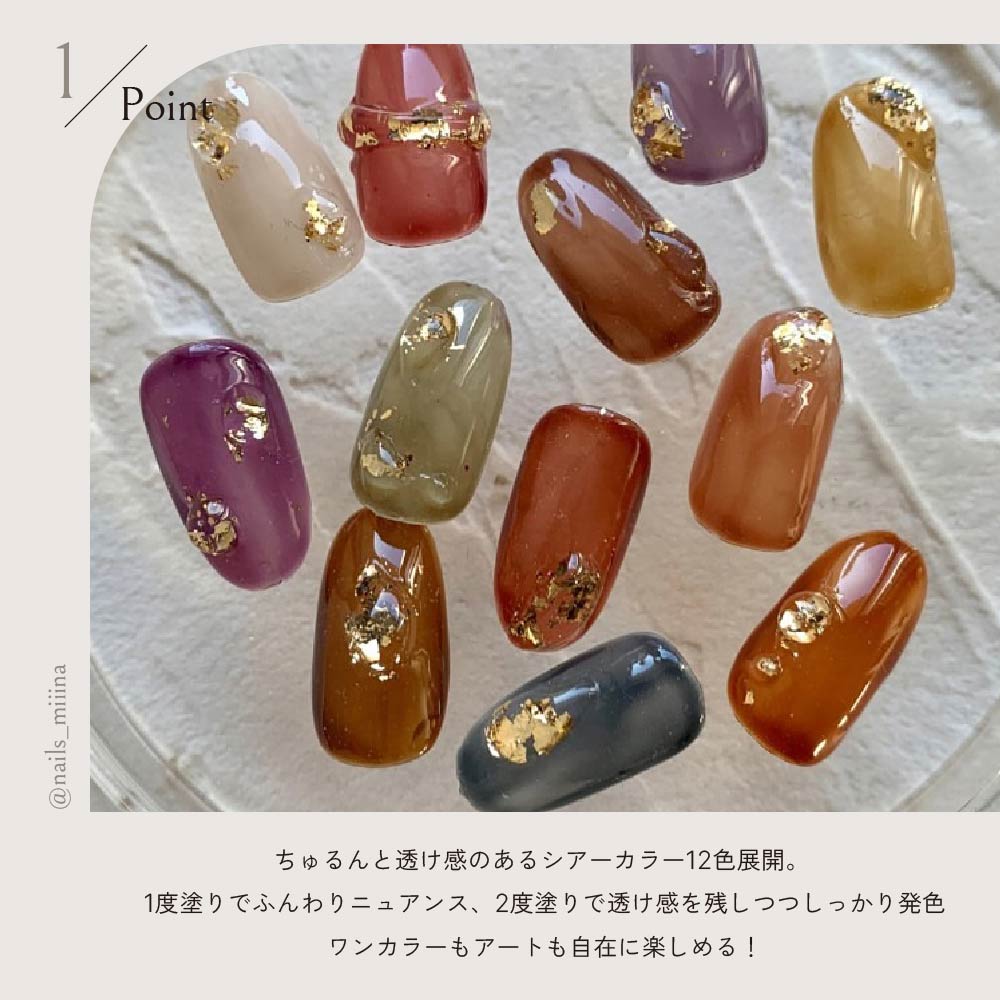 �ڥͥ��ݥ�����̵����irogel ����ܥ����� em ��12�����å� ��4g