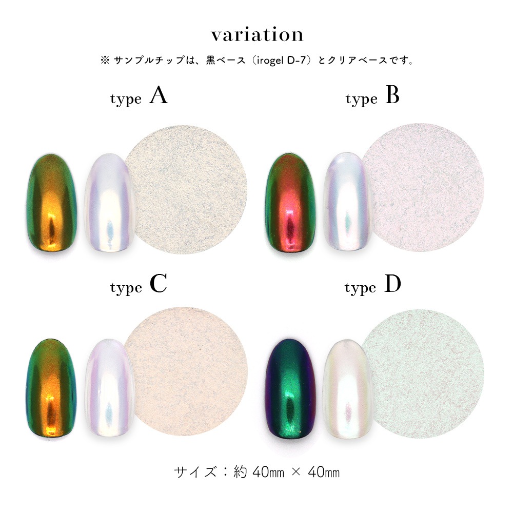 ネコポス送料無料 ネイルアート プレスドオーロラパウダー 全4色 ミラーパウダー ネイル デコレーション ジェルネイル ジェル ネイルアート用品 パウダー ジェルネイルキット ネイル用品専門店 ネイルタウン ネコポス送料無料 ネイルアート プレスドオーロラパウダー 全4色 ミラーパウダー ネイル デコレーション ジェルネイル ジェル ネイルアート用品 パウダー ジェルネイルキット ネイル用品専門店 ネイルタウン