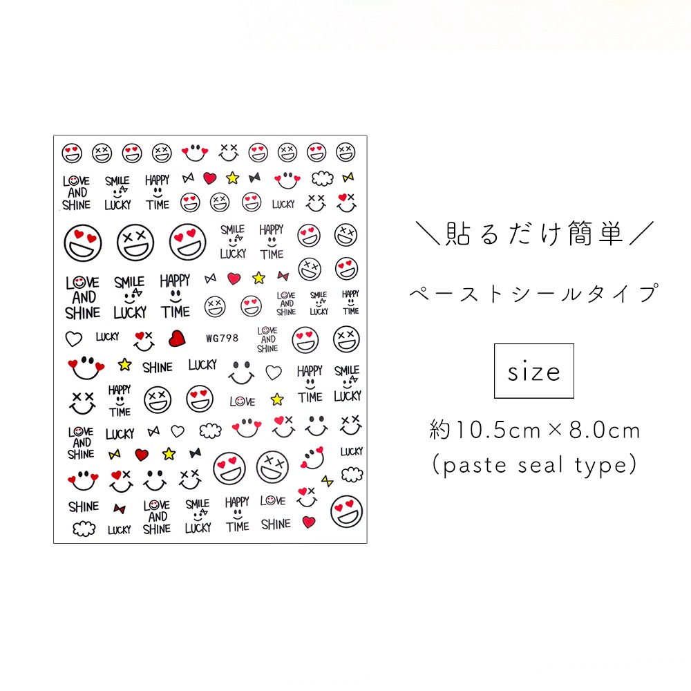 �ڥͥ��ݥ�����̵���ۥͥ��륷���� �ϥԥͥ��ݥåץ��ޥ��륷���� [WG798]