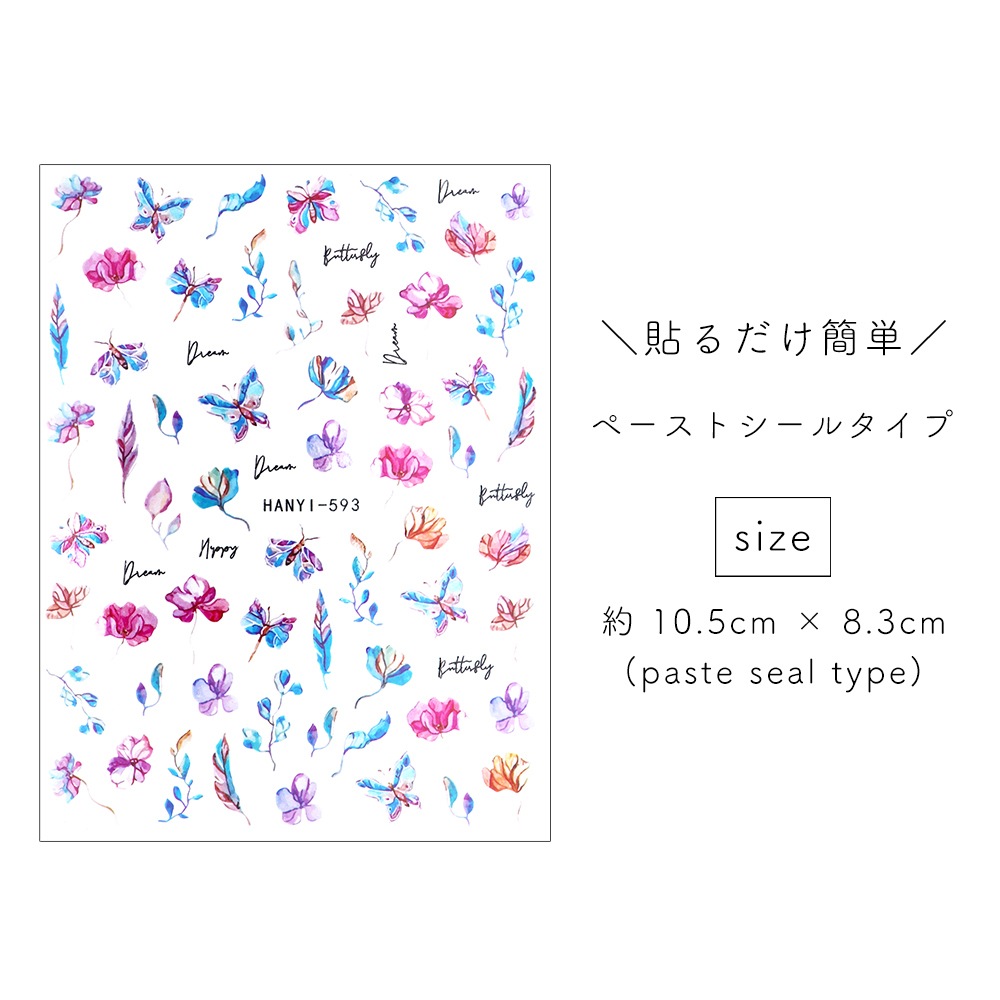 �ڥͥ��ݥ�����̵���ۥͥ��륷���� ����ե�ѥ��ƥ�ե������� [HANYI-593]