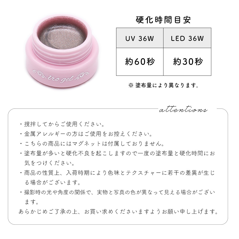 ڥͥݥ̵å ޥͥåȥͥ irogel MG꡼ vol.2 10å 3g ʤˤ 顼 ͥ