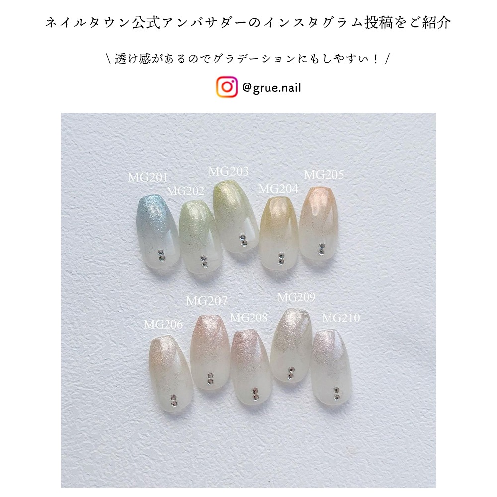 ڥͥݥ̵å ޥͥåȥͥ irogel MG꡼ vol.2 10å 3g ʤˤ 顼 ͥ