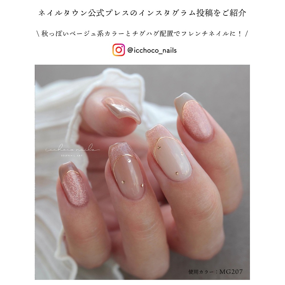 ڥͥݥ̵å ޥͥåȥͥ irogel MG꡼ vol.2 10å 3g ʤˤ 顼 ͥ