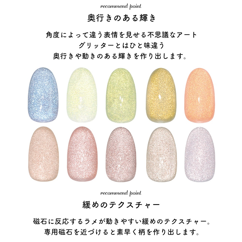 ڥͥݥ̵å ޥͥåȥͥ irogel MG꡼ vol.2 10å 3g ʤˤ 顼 ͥ