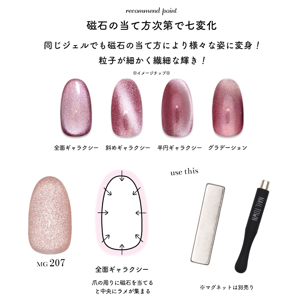 ڥͥݥ̵å ޥͥåȥͥ irogel MG꡼ vol.2 10å 3g ʤˤ 顼 ͥ