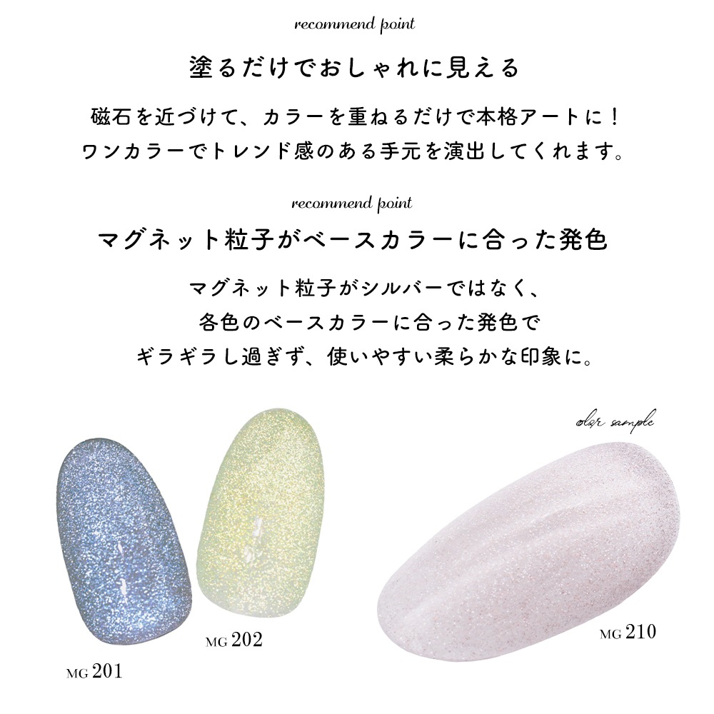 ڥͥݥ̵å ޥͥåȥͥ irogel MG꡼ vol.2 10å 3g ʤˤ 顼 ͥ