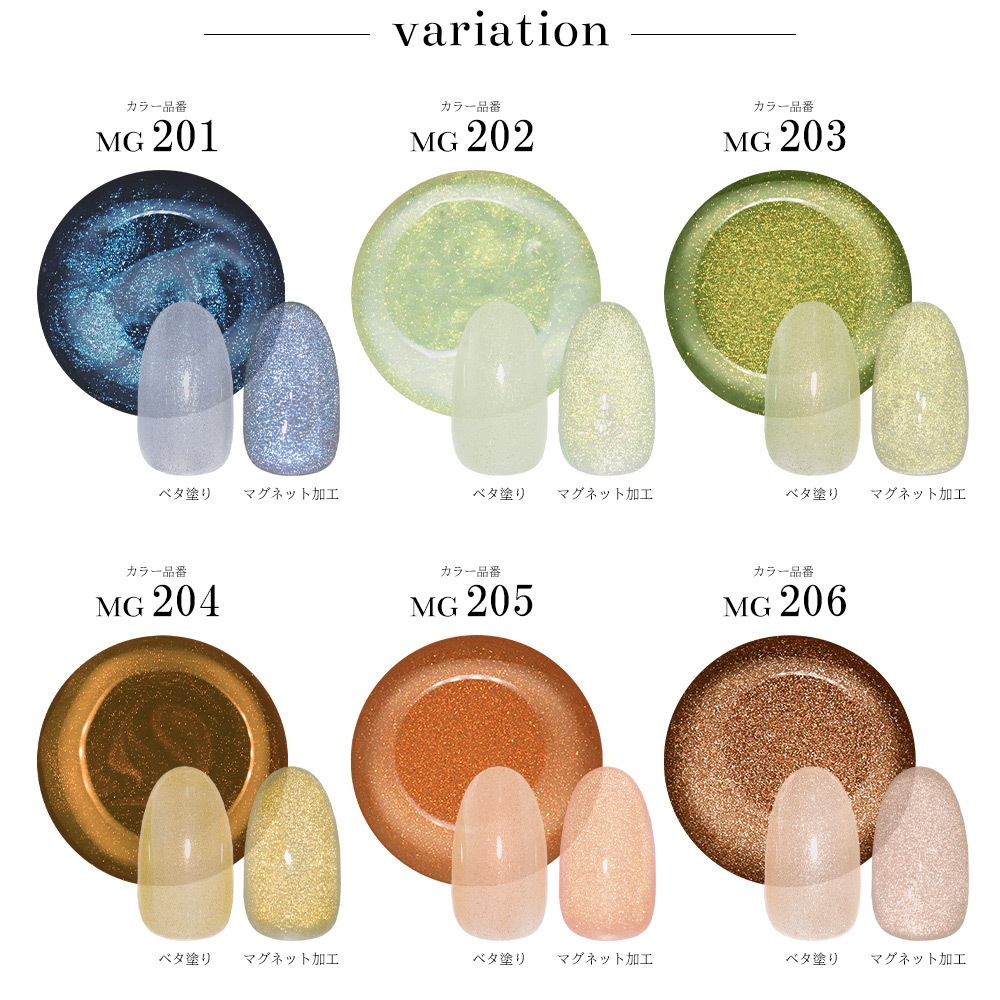 ڥͥݥ̵å ޥͥåȥͥ irogel MG꡼ vol.2 10å 3g ʤˤ 顼 ͥ