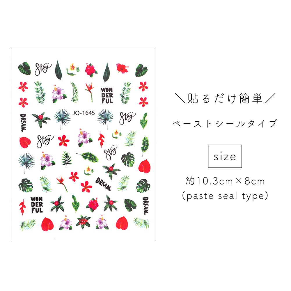 �ڥͥ��ݥ�����̵���ۥͥ��륷���� �ȥ��ԥ���ץ��ȥ����� [JO-1645]