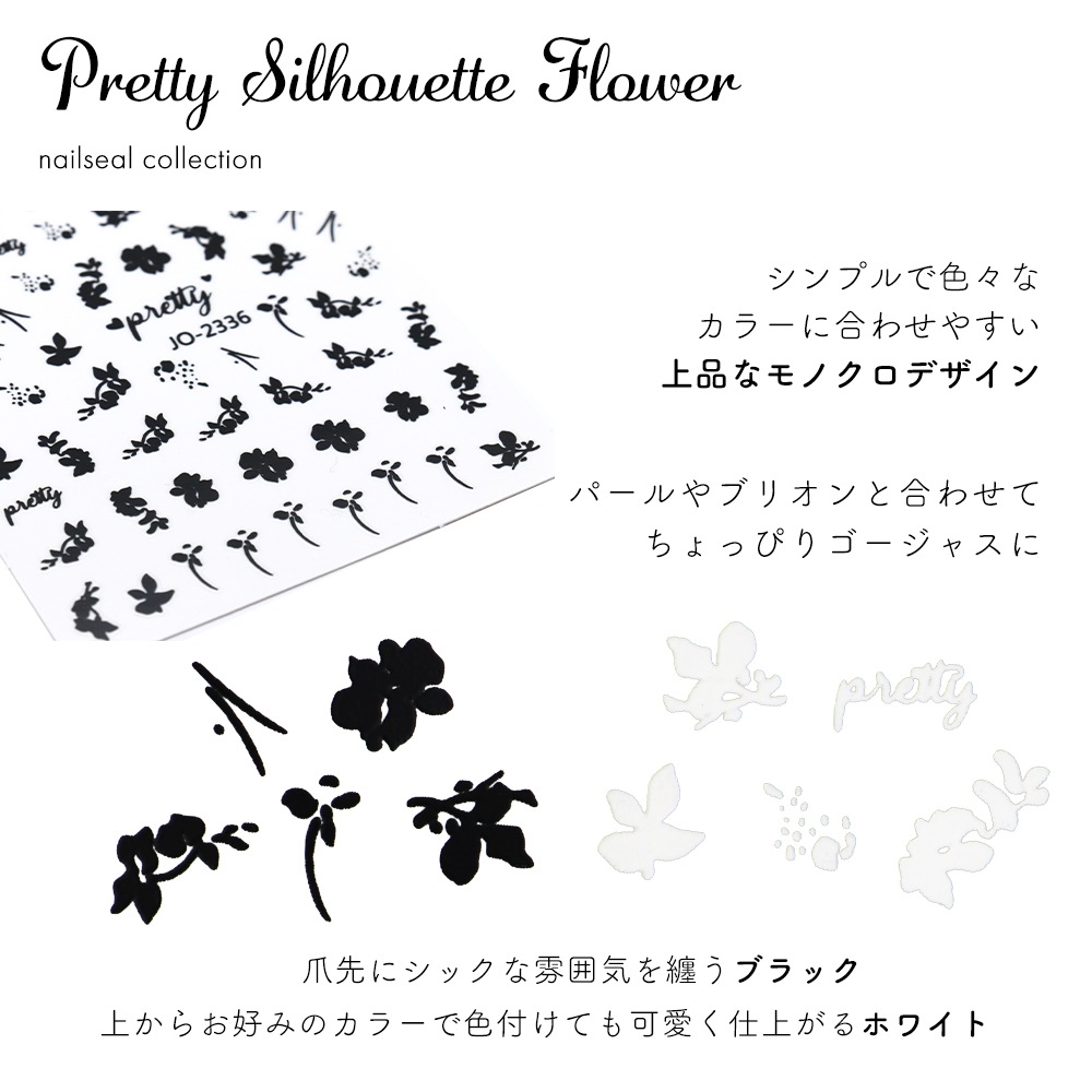 �ڥͥ��ݥ�����̵���ۥͥ��륷���� �ץ�ƥ����륨�åȥե������� [�֥�å� ��/�ۥ磻�� ��]��2��