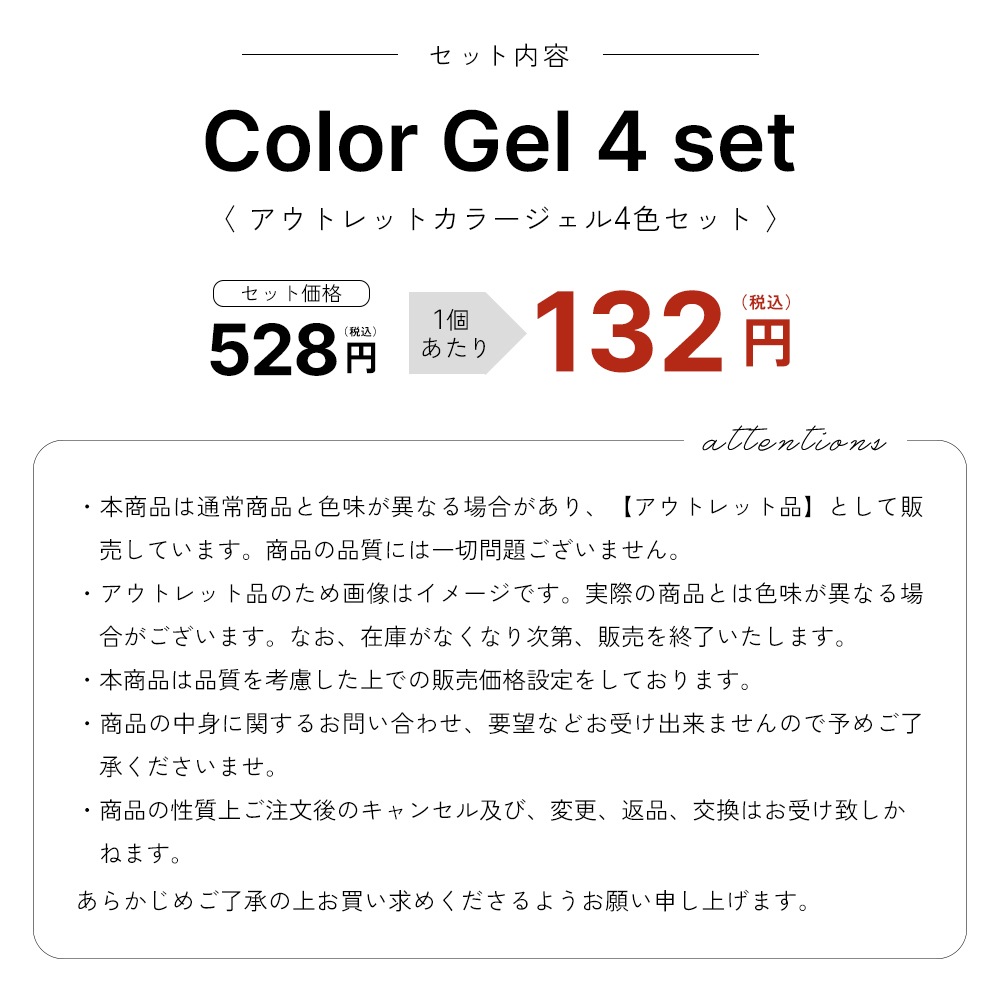 �ڥͥ��ݥ�����̵���ۡڥ����ȥ�å��ʡ�irogel ���顼������4�����å� ��3g����