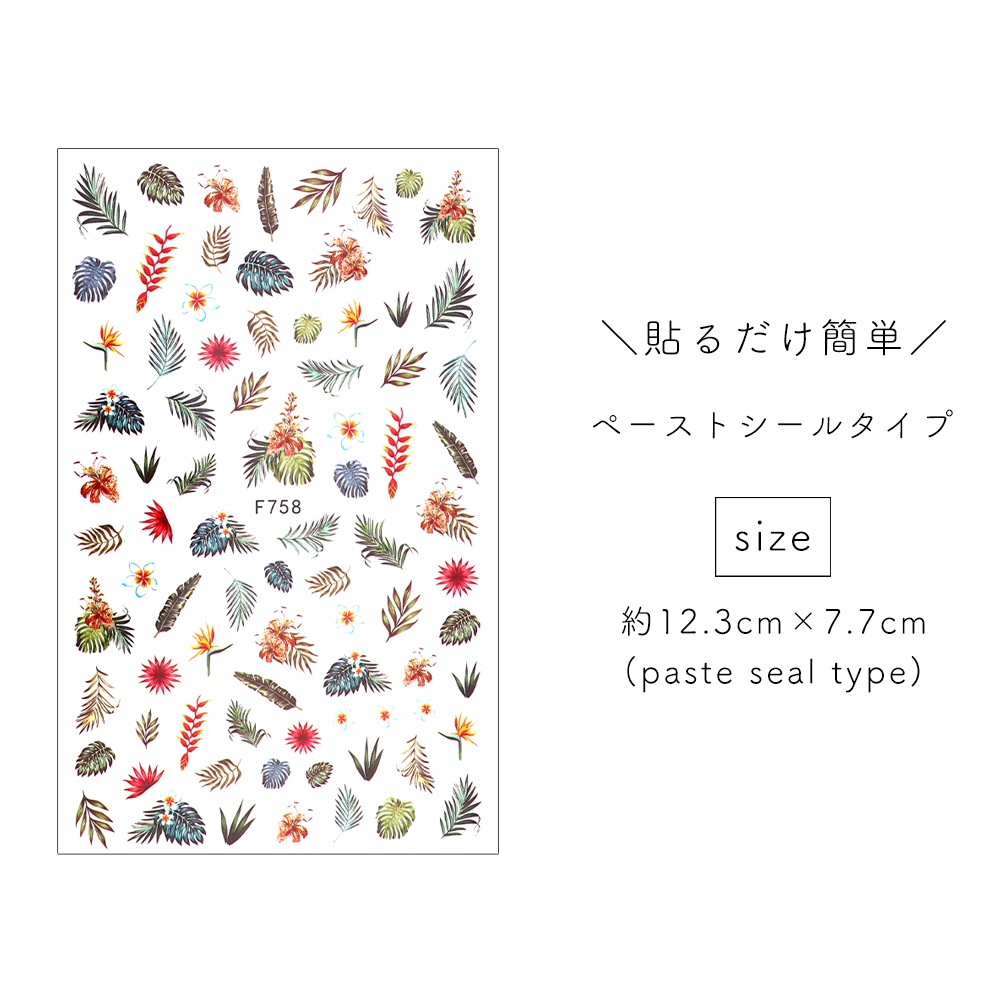 �ڥͥ��ݥ�����̵���ۥͥ��륷���� �����ƥ������ޡ��꡼�ե����� [F758]