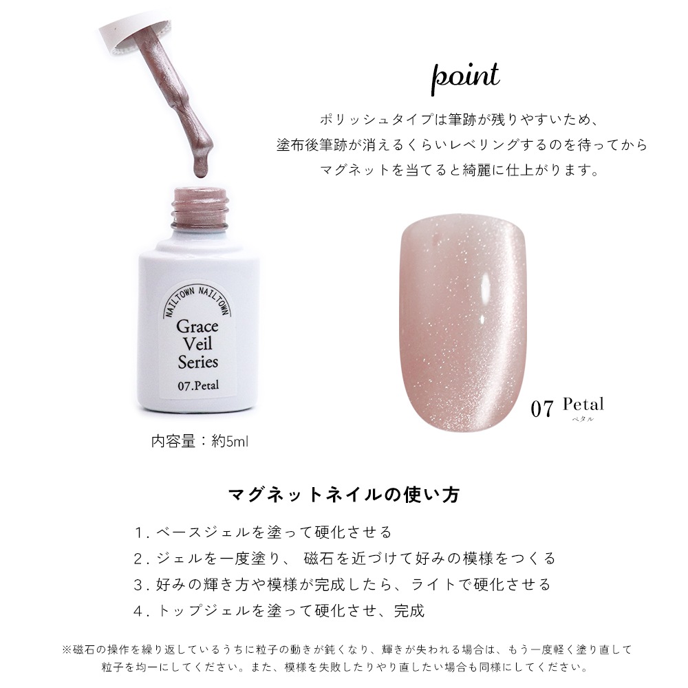 �ڥͥ��ݥ�����̵���۵���γ�� �ޥ��ͥåȥͥ��� �ͥ��륿���󥸥��� �ݥ�å��奿���� ���졼���������륷�꡼�� �����ʤ�ˤ��� ��10�����å� ��5ml 