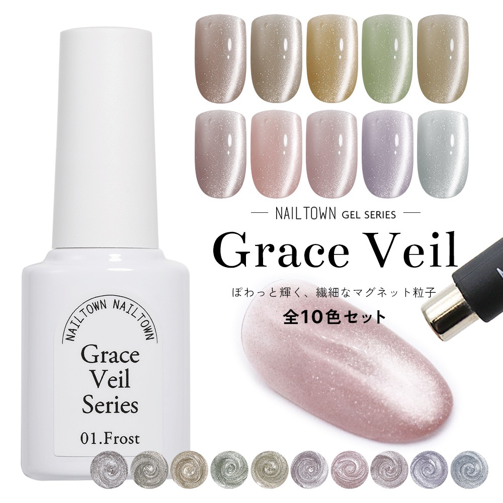 �ڥͥ��ݥ�����̵���۵���γ�� �ޥ��ͥåȥͥ��� �ͥ��륿���󥸥��� �ݥ�å��奿���� ���졼���������륷�꡼�� �����ʤ�ˤ��� ��10�����å� ��5ml 