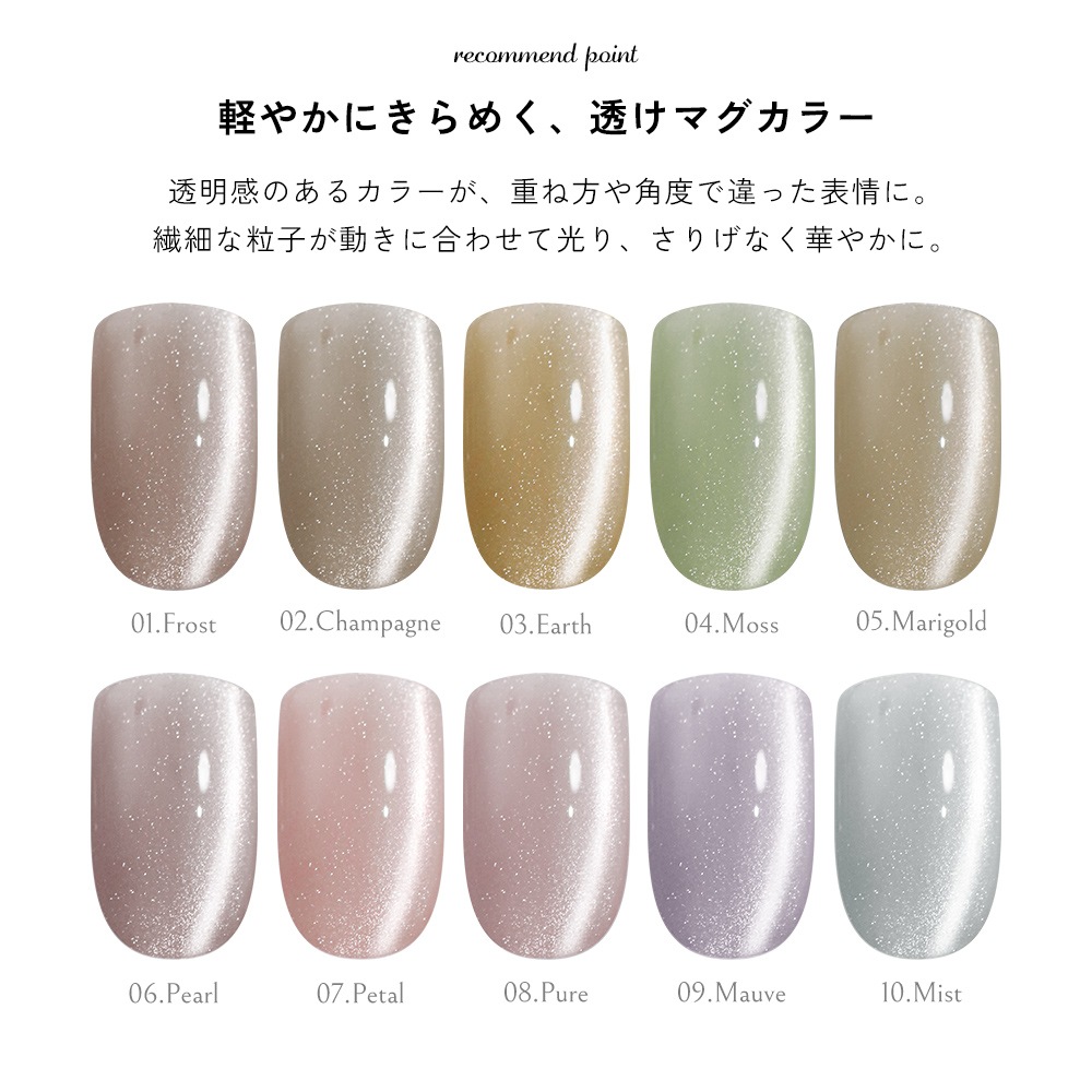 �ڥͥ��ݥ�����̵���۵���γ�� �ޥ��ͥåȥͥ��� �ͥ��륿���󥸥��� �ݥ�å��奿���� ���졼���������륷�꡼�� �����ʤ�ˤ��� ��10�����å� ��5ml 