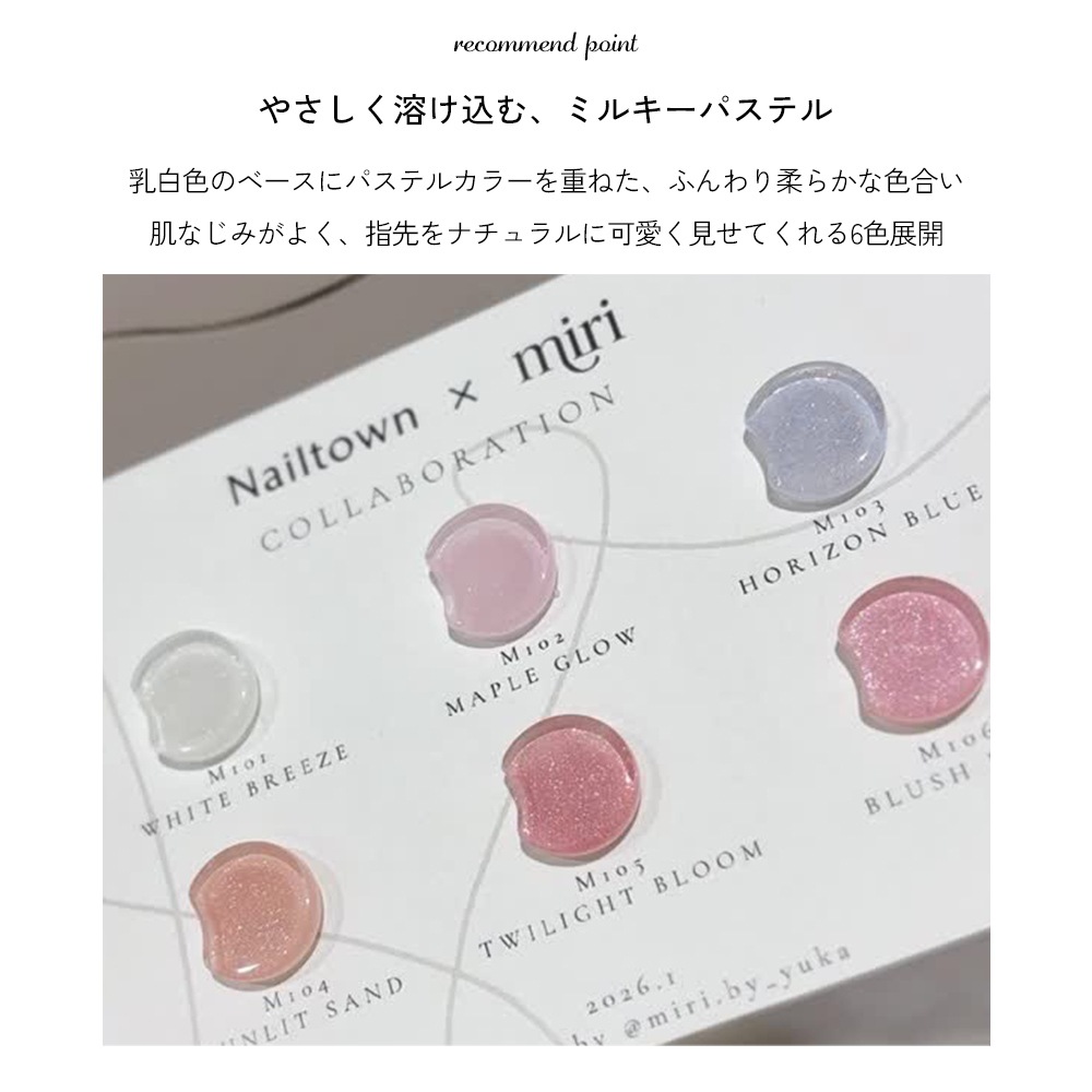 �ڥͥ��ݥ�����̵�����������å� irogel ����ܥ졼����󥷥꡼�� miri���ꥸ�ʥ륫�顼������ ��6�����å� ��4g����