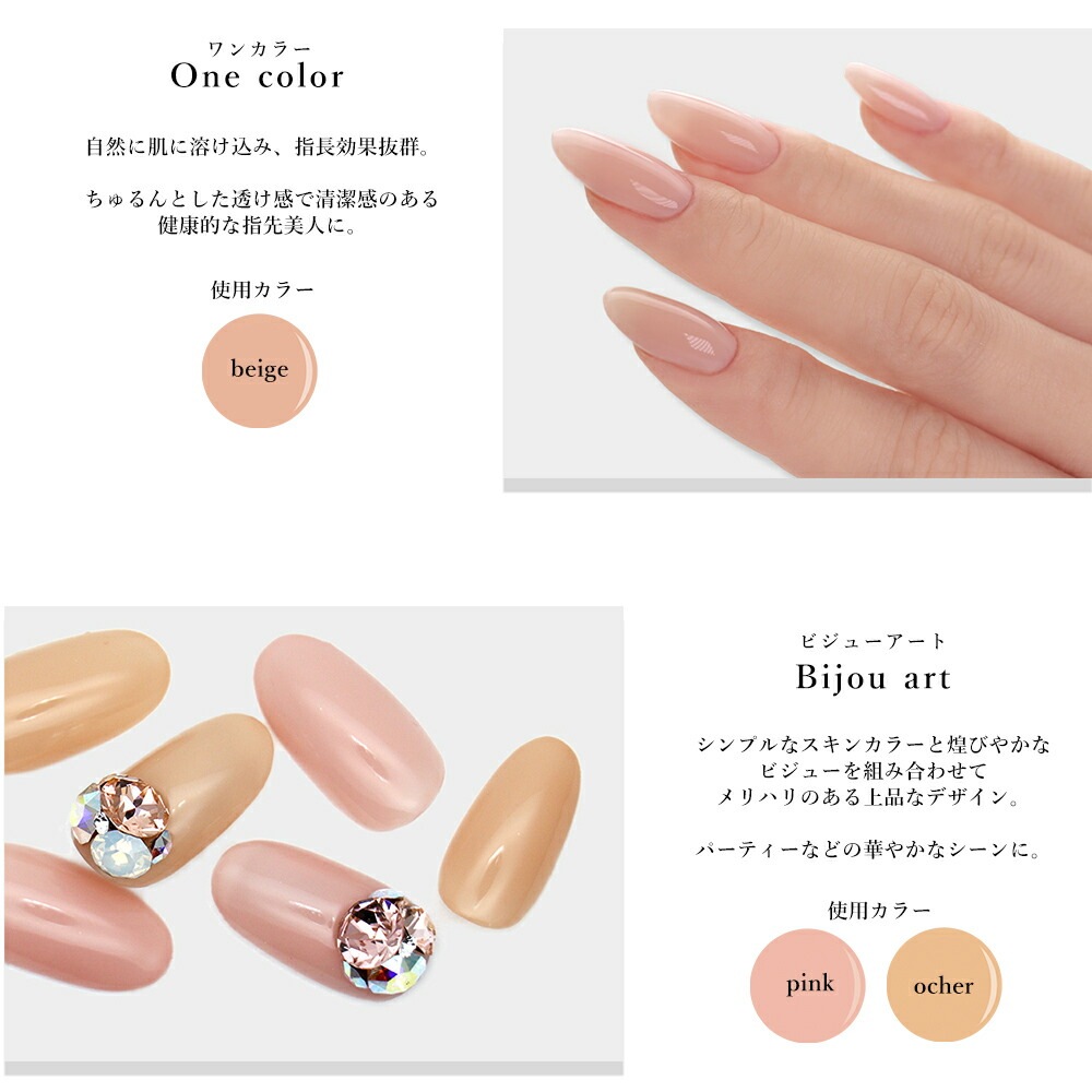 �ڥͥ��ݥ�����̵����5�����å� irogel �С�����륫�顼������ �����󥫥顼 ������ͥ���