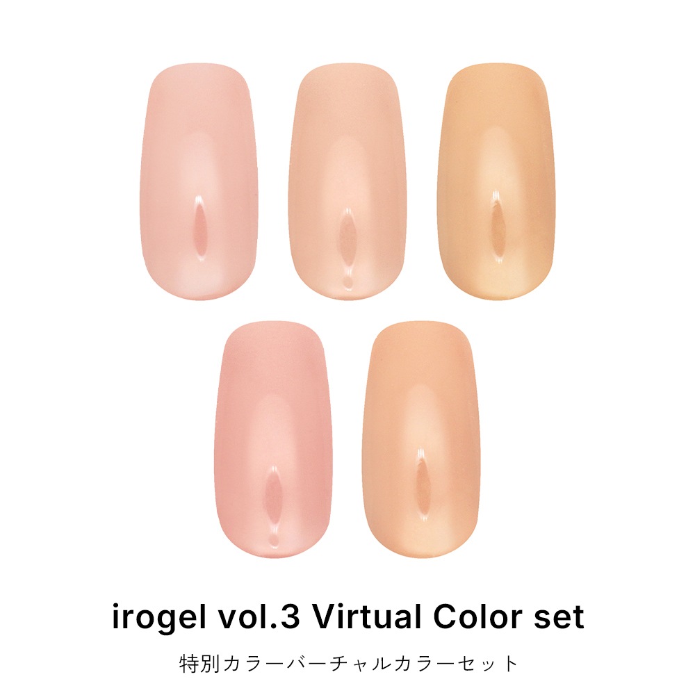 �ڥͥ��ݥ�����̵����5�����å� irogel �С�����륫�顼������ �����󥫥顼 ������ͥ���