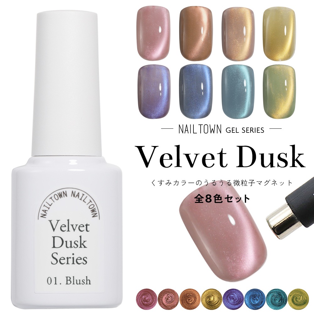 ネイルカラー 中古 キャメル マグネットジェル ネイル カラージェル キャメル ベージュ