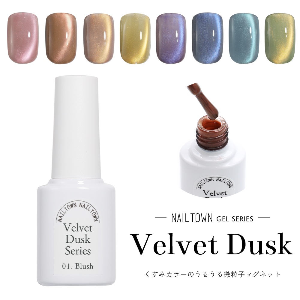 �ڥͥ��ݥ�����̵���ۥޥ��ͥåȥͥ��� �ͥ��륿���󥸥��� �ݥ�å��奿���� �٥�٥åȥ��������꡼�� ��8�����å� ��5ml �ܥȥ른����