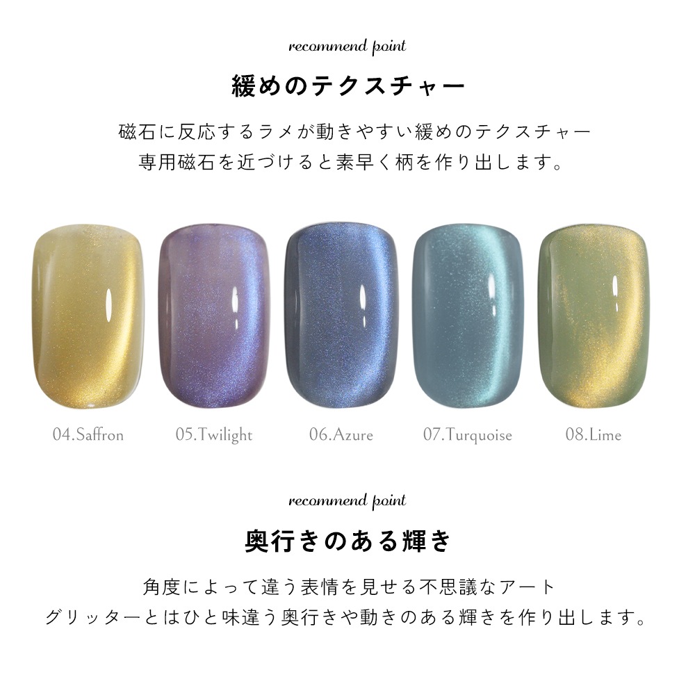 �ڥͥ��ݥ�����̵���ۥޥ��ͥåȥͥ��� �ͥ��륿���󥸥��� �ݥ�å��奿���� �٥�٥åȥ��������꡼�� ��8�����å� ��5ml �ܥȥ른����