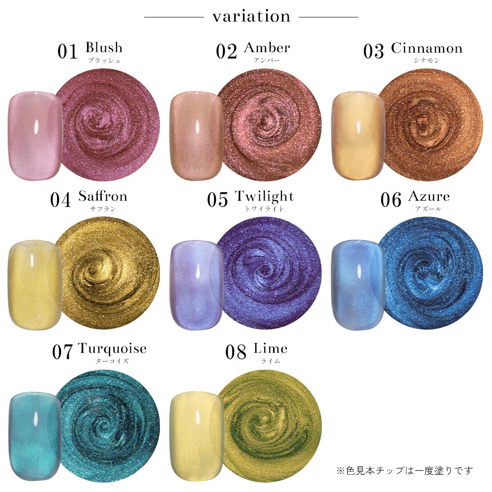 �ڥͥ��ݥ�����̵���ۥޥ��ͥåȥͥ��� �ͥ��륿���󥸥��� �ݥ�å��奿���� �٥�٥åȥ��������꡼�� ��8�����å� ��5ml �ܥȥ른����