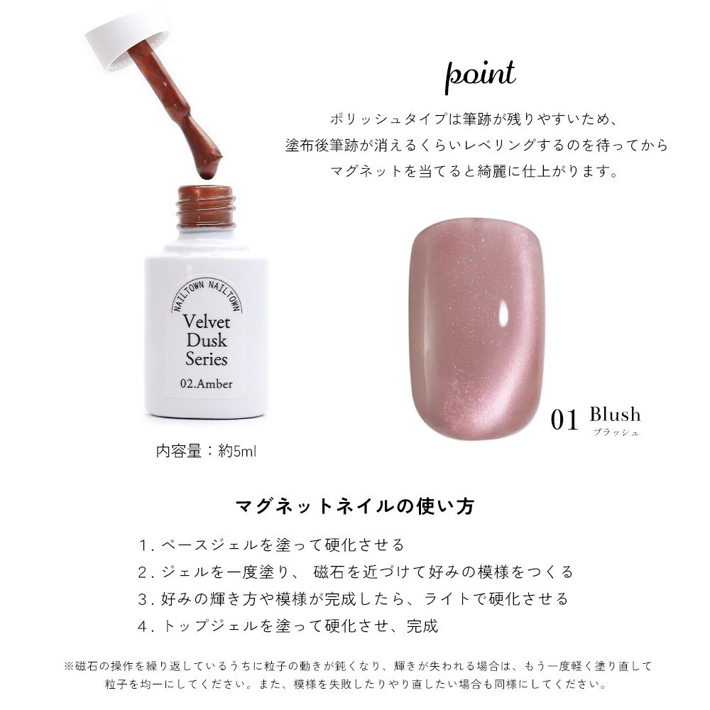 �ڥͥ��ݥ�����̵���ۥޥ��ͥåȥͥ��� �ͥ��륿���󥸥��� �ݥ�å��奿���� �٥�٥åȥ��������꡼�� ��8�����å� ��5ml �ܥȥ른����