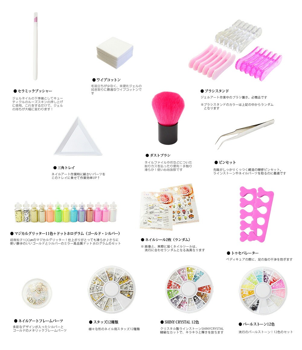 ������������̵����UV/LEDξ�б� �����ϥ��ѥ�饤���դ� ������ͥ��� �������������å� ���irogel30������ ���顼������ ���å� ���å׷�LED�饤�� ��ư���Υ��󥵡� �����ҡ��ȥ⡼�����