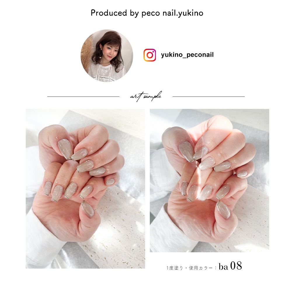 ڥͥݥ̵ۡڥȥåʡλۡλۥޥͥåȥͥ ͥ륿󥸥 ȥ󥯥ޥ꡼ peco nail.yukinoꥸʥ륫顼 ʤˤ 20 3g