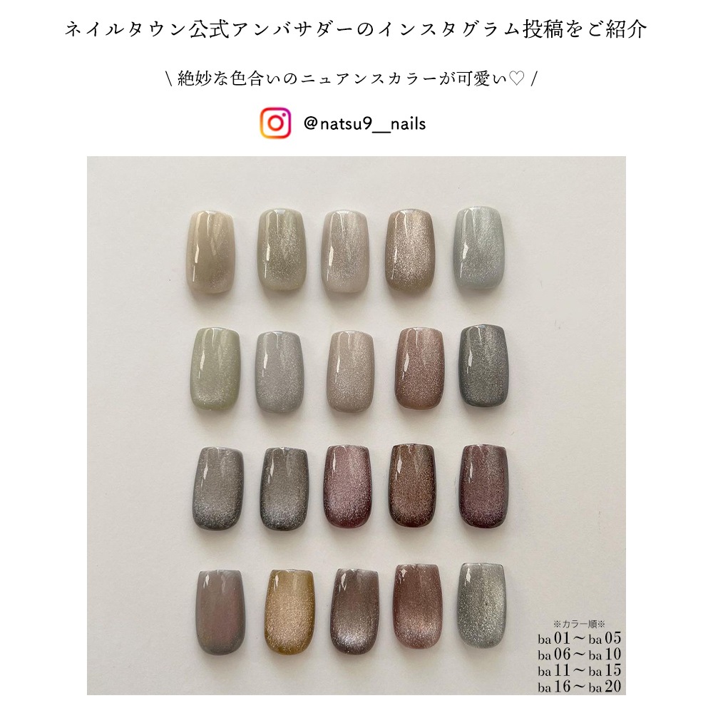 ڥͥݥ̵ۡڥȥåʡλۡλۥޥͥåȥͥ ͥ륿󥸥 ȥ󥯥ޥ꡼ peco nail.yukinoꥸʥ륫顼 ʤˤ 20 3g