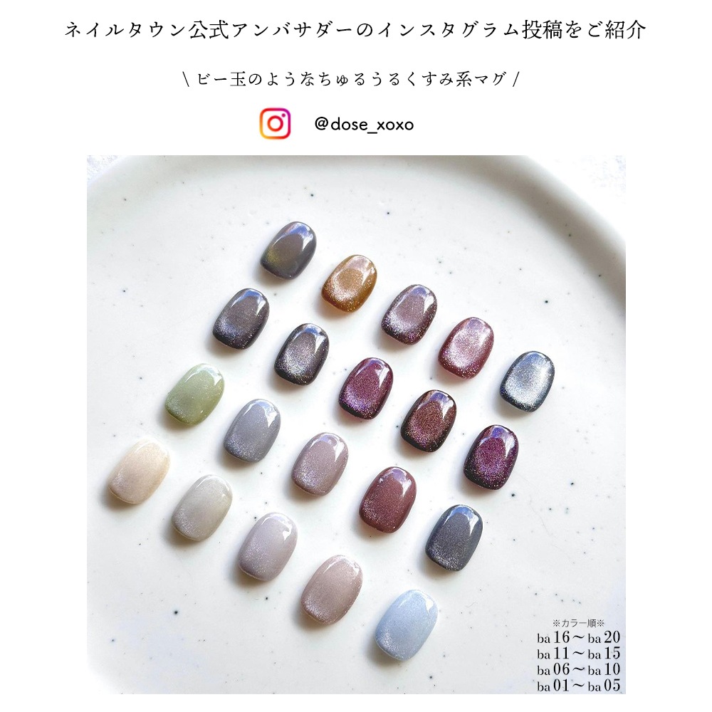 ڥͥݥ̵ۡڥȥåʡλۡλۥޥͥåȥͥ ͥ륿󥸥 ȥ󥯥ޥ꡼ peco nail.yukinoꥸʥ륫顼 ʤˤ 20 3g