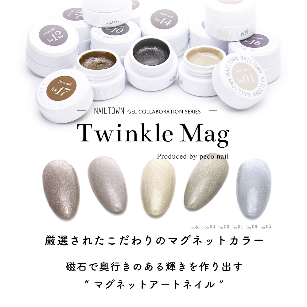 ڥͥݥ̵ۡڥȥåʡλۡλۥޥͥåȥͥ ͥ륿󥸥 ȥ󥯥ޥ꡼ peco nail.yukinoꥸʥ륫顼 ʤˤ 20 3g