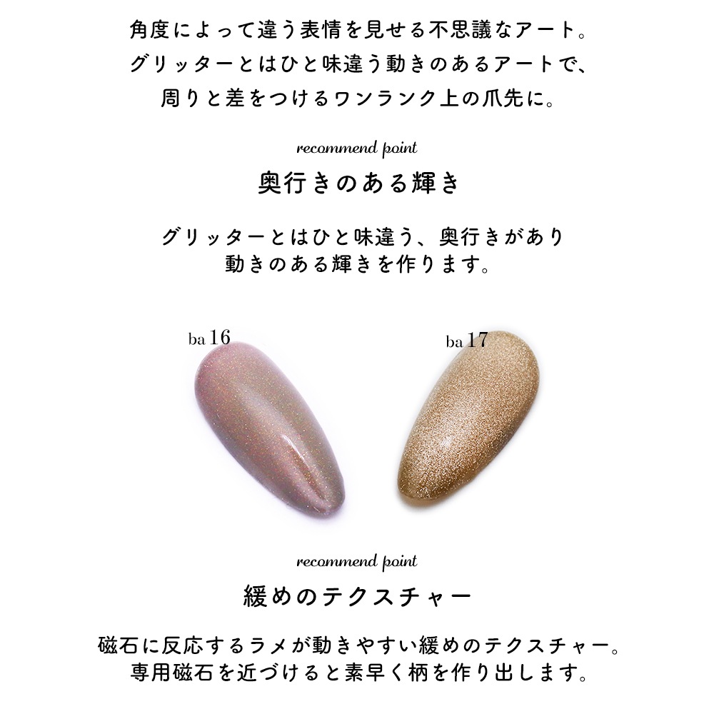 ڥͥݥ̵ۡڥȥåʡλۡλۥޥͥåȥͥ ͥ륿󥸥 ȥ󥯥ޥ꡼ peco nail.yukinoꥸʥ륫顼 ʤˤ 20 3g